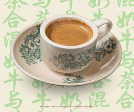 KOPI C 